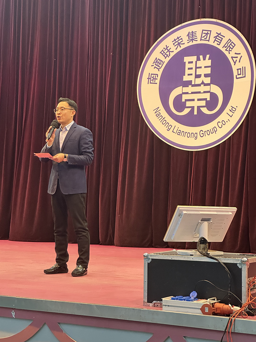 公司副总、工会主席丁斌峰主持.JPG